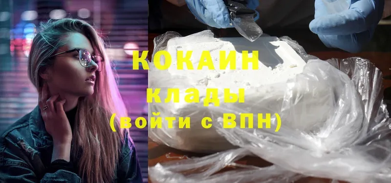 где найти наркотики  Верхотурье  Cocaine 98% 