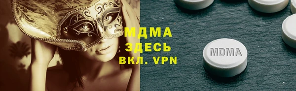 MDMA Premium VHQ Вяземский