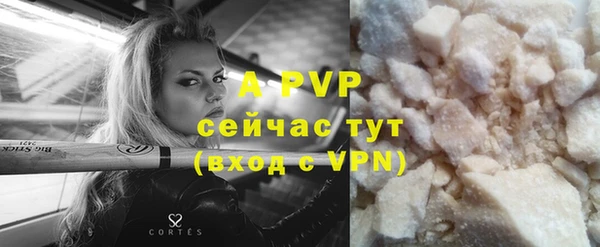 MDMA Premium VHQ Вяземский