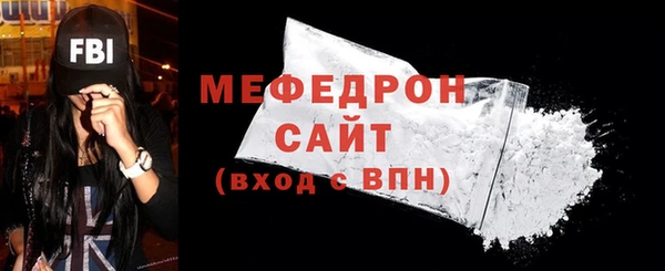 мет Вязники