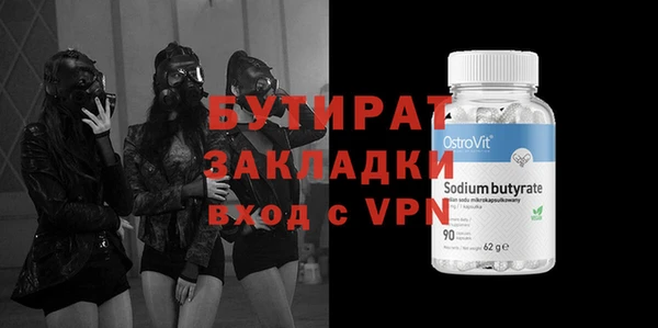 MDMA Premium VHQ Вяземский