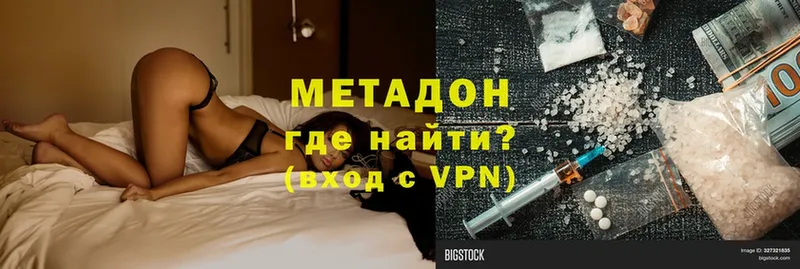 mega ссылки  Верхотурье  МЕТАДОН VHQ 