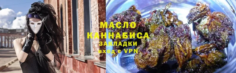 ТГК THC oil  Верхотурье 